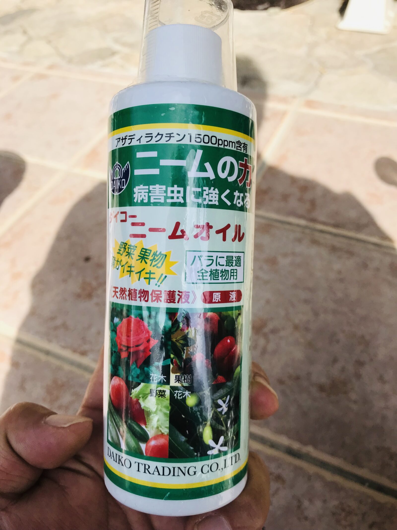 アクアポニックスの害虫対策で使っていたニームオイルの実物。手に持った250mlのボトル